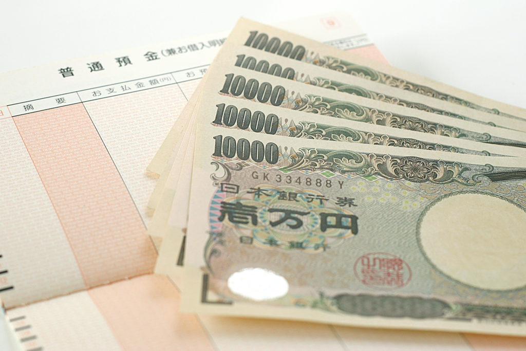 財産要件